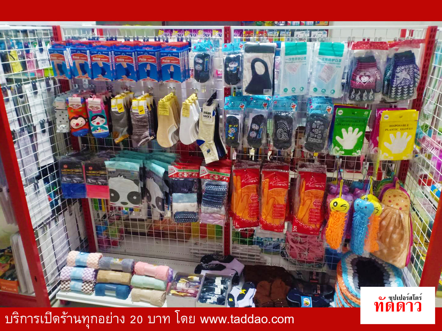 ร้านค้า Package S PRO - ภาพ 30